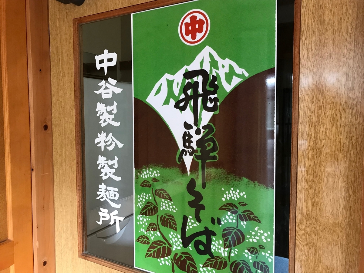 f:id:gk-murai33-gk:20190817170921j:plain f:id:gk-murai33-gk:20190817170921j:plain