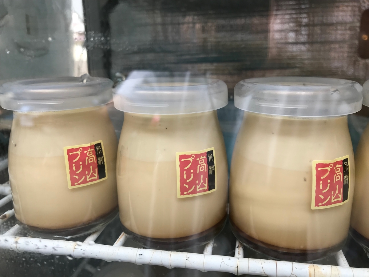 f:id:gk-murai33-gk:20190819163009j:plain