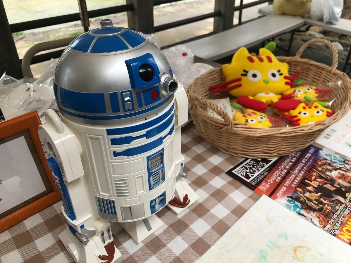 f:id:gk-murai33-gk:20190819171848j:plain