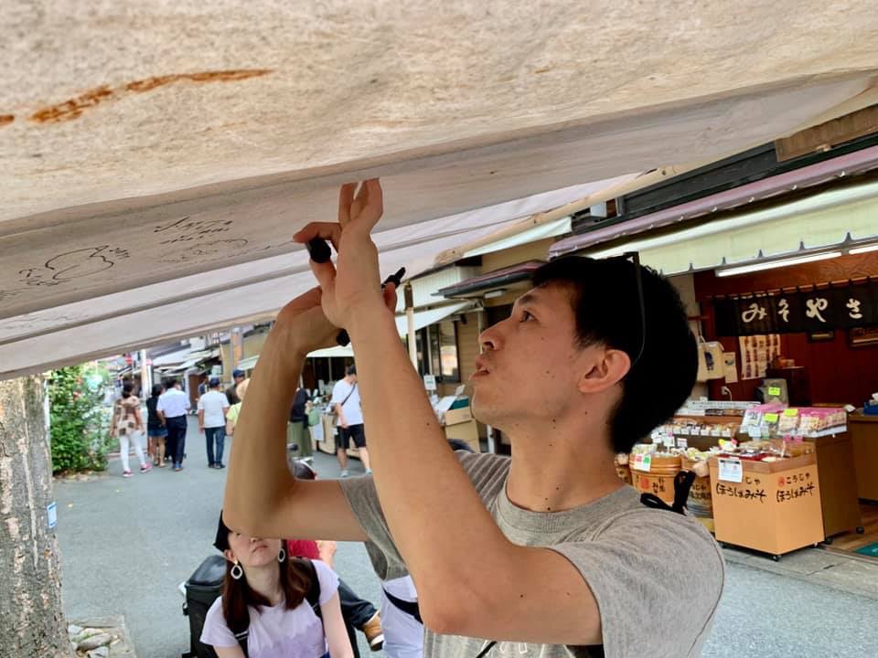 f:id:gk-murai33-gk:20190819173011j:plain