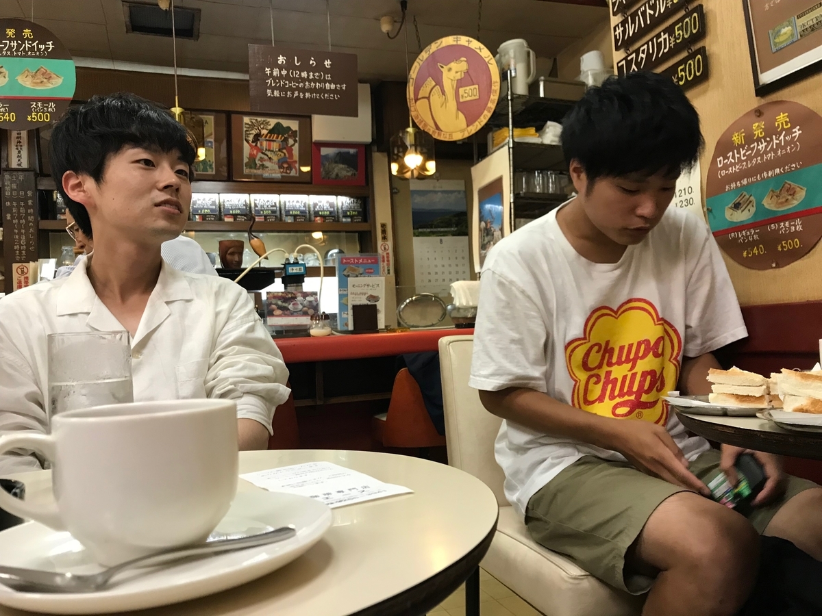 f:id:gk-murai33-gk:20190826202939j:plain f:id:gk-murai33-gk:20190826202939j:plain