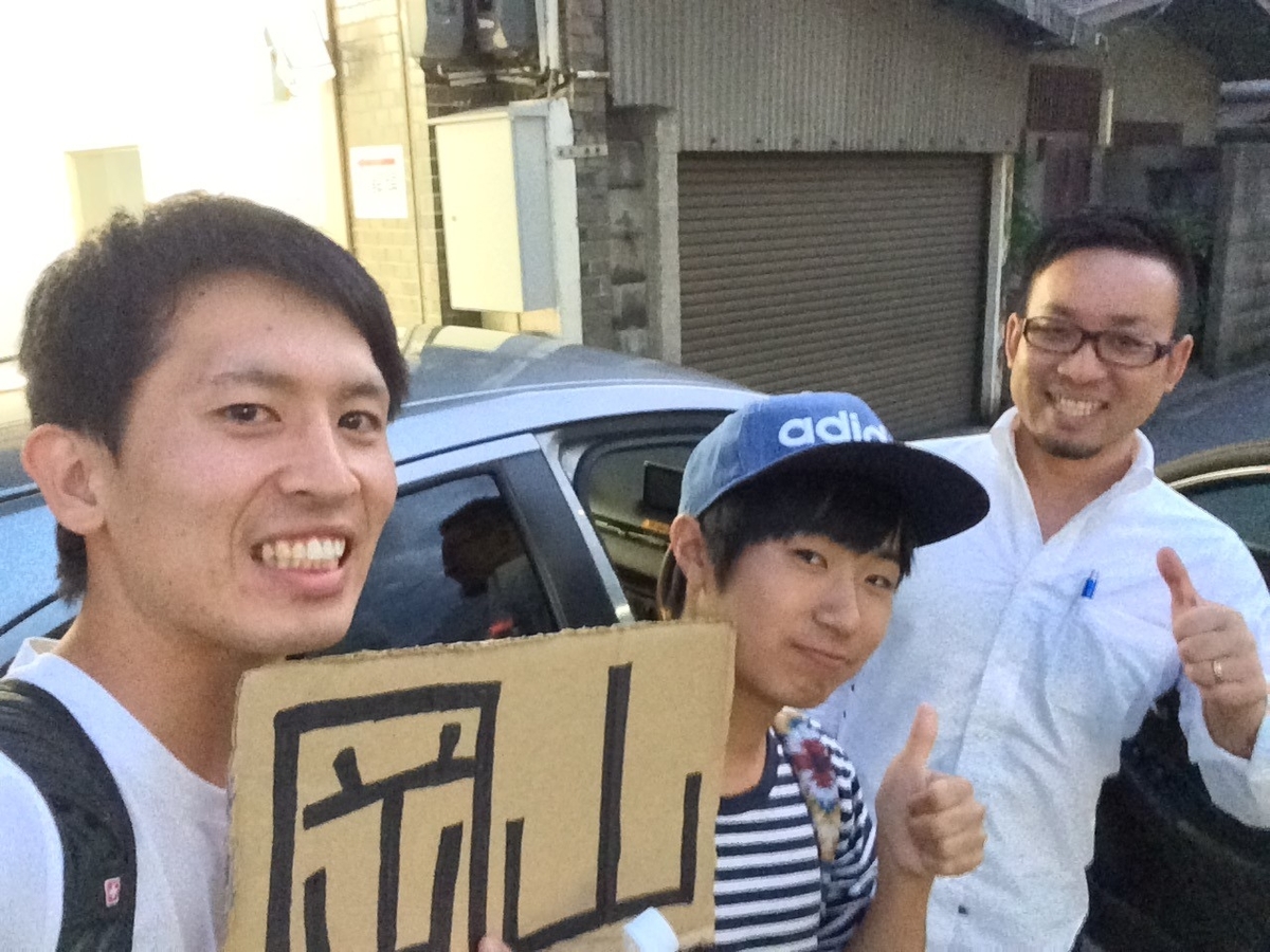 f:id:gk-murai33-gk:20190827223749j:plain f:id:gk-murai33-gk:20190827223749j:plain