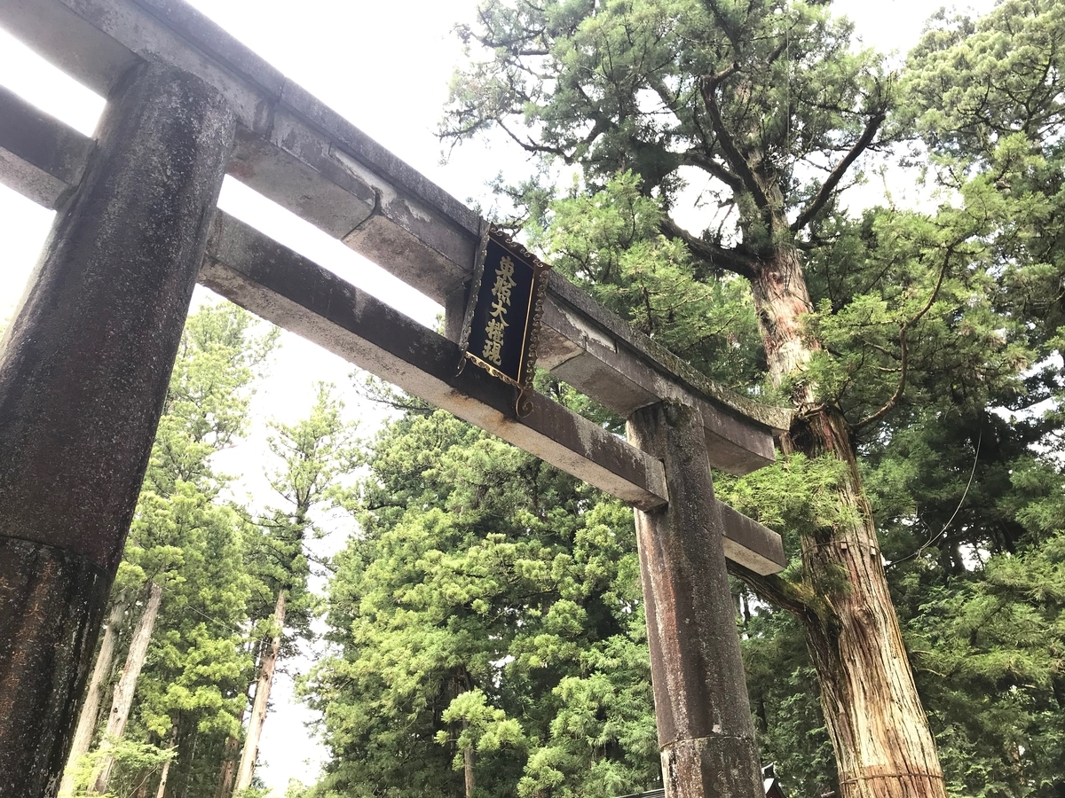 f:id:gk-murai33-gk:20190829173700j:plain f:id:gk-murai33-gk:20190829173700j:plain