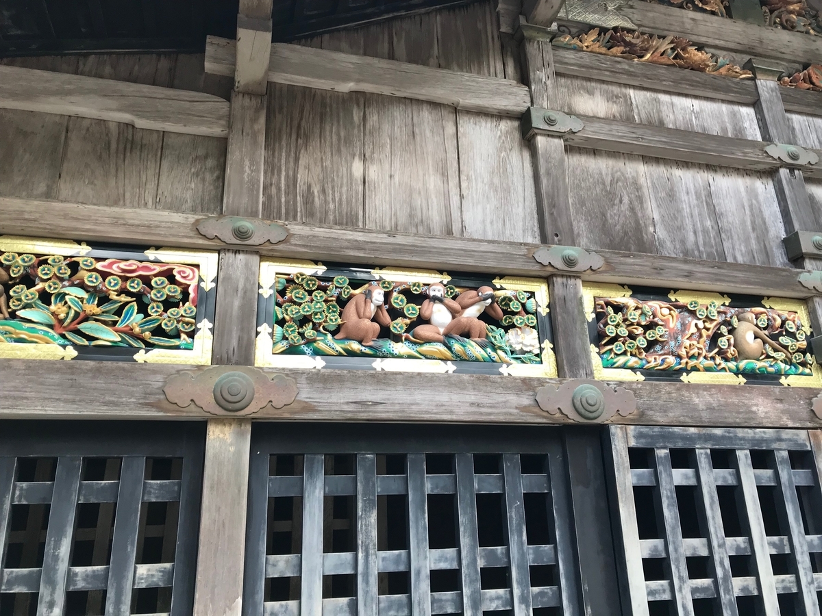 f:id:gk-murai33-gk:20190829180343j:plain f:id:gk-murai33-gk:20190829180343j:plain
