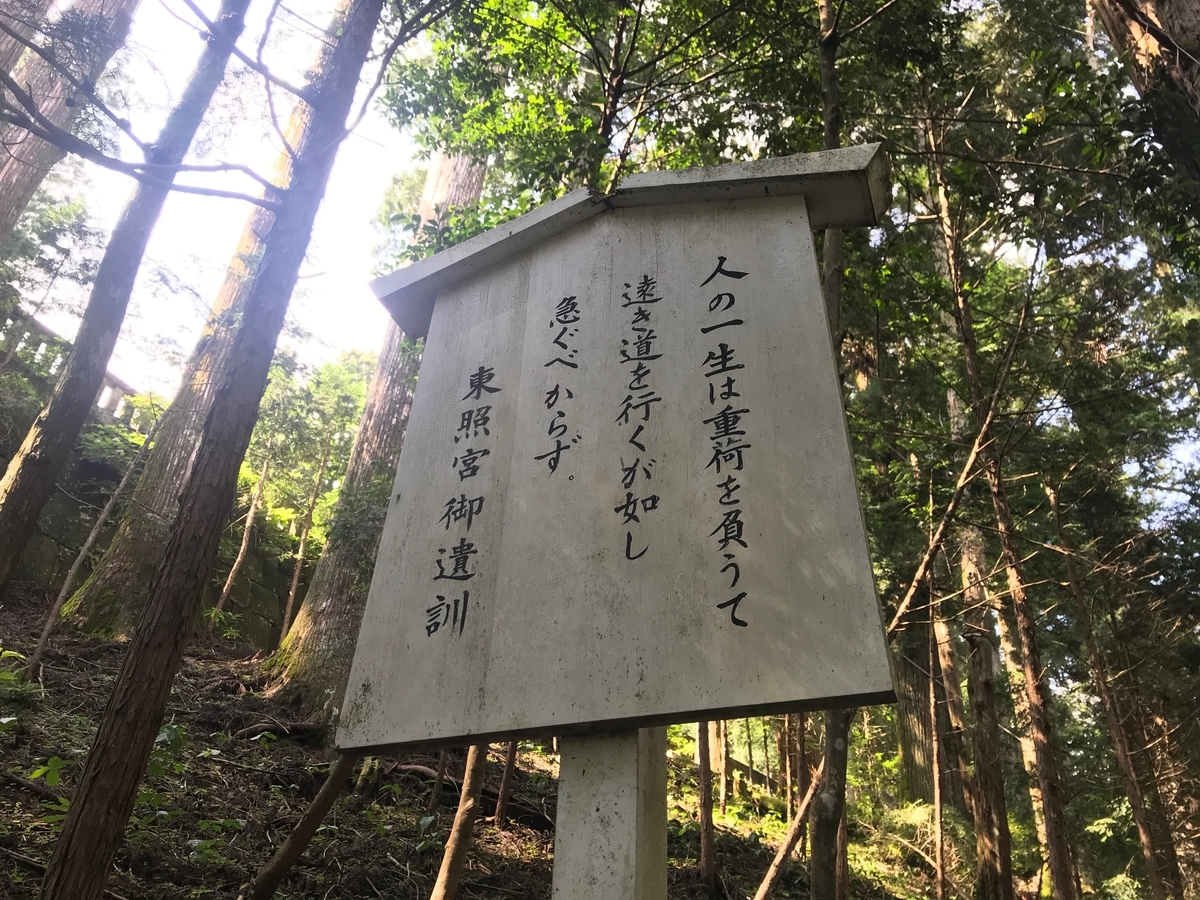 f:id:gk-murai33-gk:20190901082857j:plain