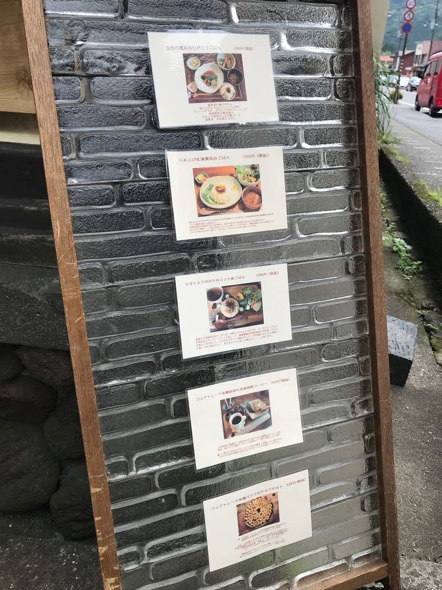 f:id:gk-murai33-gk:20190903123012j:plain