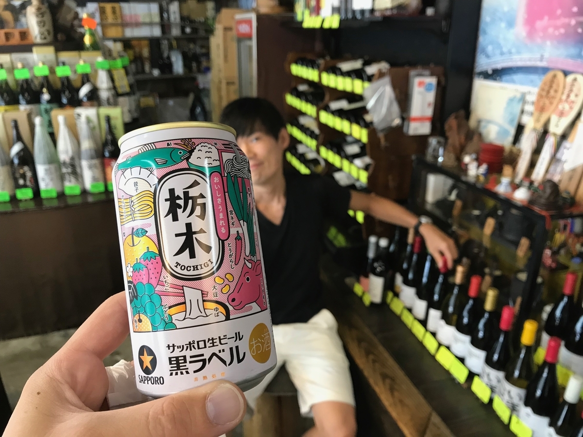 f:id:gk-murai33-gk:20190903123147j:plain