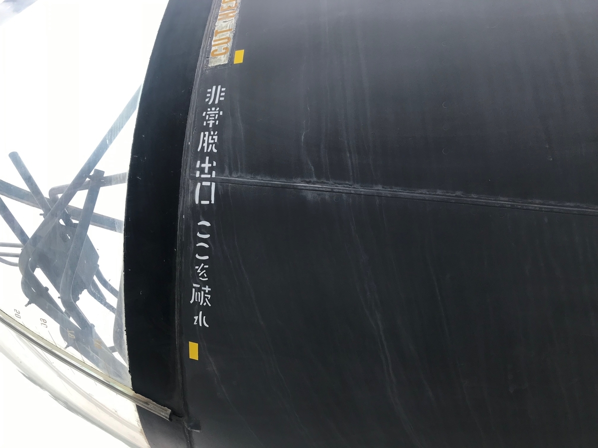 f:id:gk-murai33-gk:20190904221749j:plain