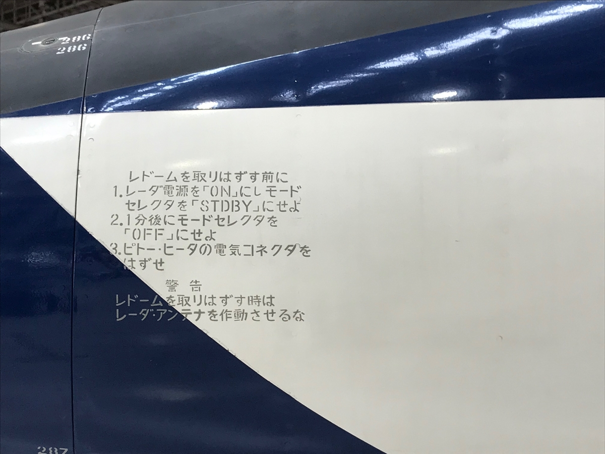 f:id:gk-murai33-gk:20190904221918j:plain