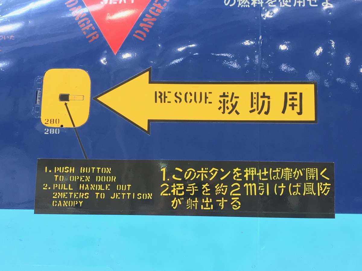 f:id:gk-murai33-gk:20190904222031j:plain