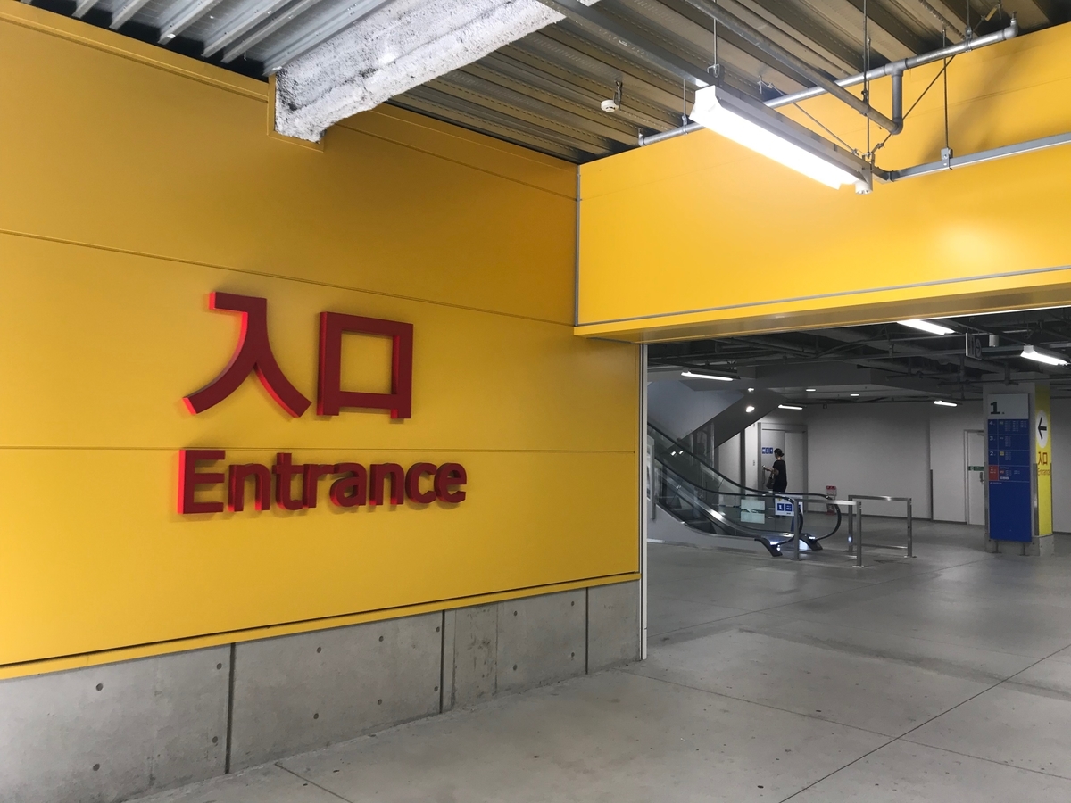 f:id:gk-murai33-gk:20190910233105j:plain f:id:gk-murai33-gk:20190910233105j:plain