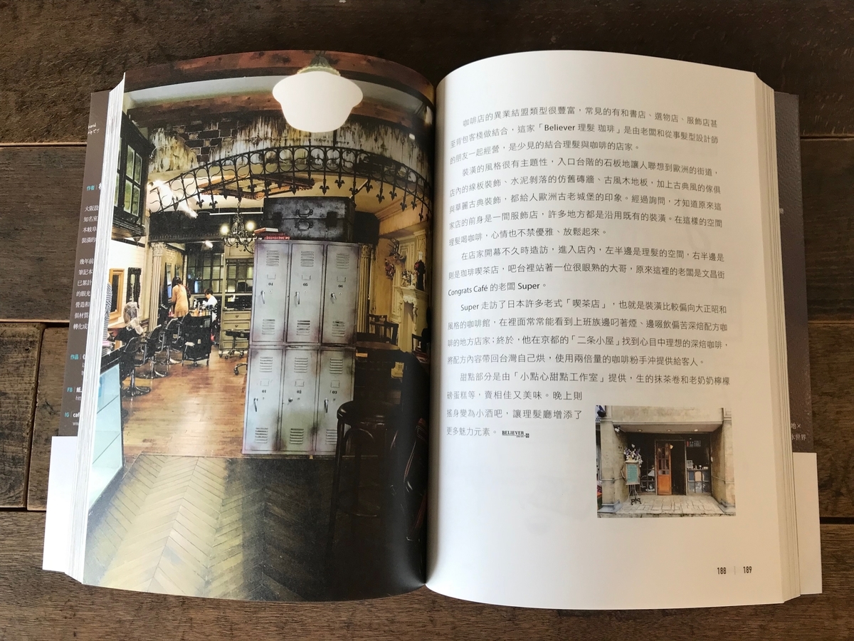 f:id:gk-murai33-gk:20190912134254j:plain