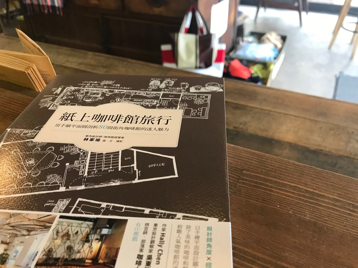 f:id:gk-murai33-gk:20190912141631j:plain