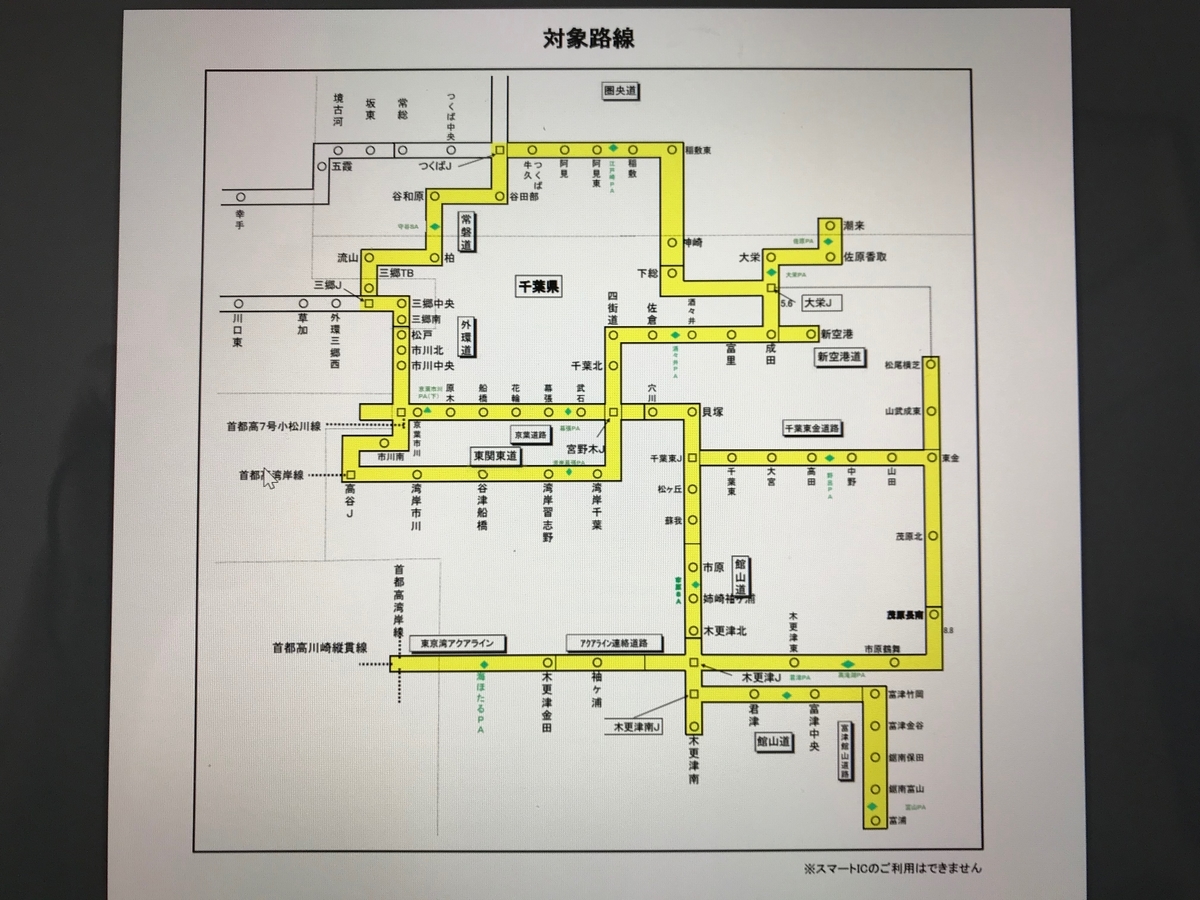 f:id:gk-murai33-gk:20190914164155j:plain
