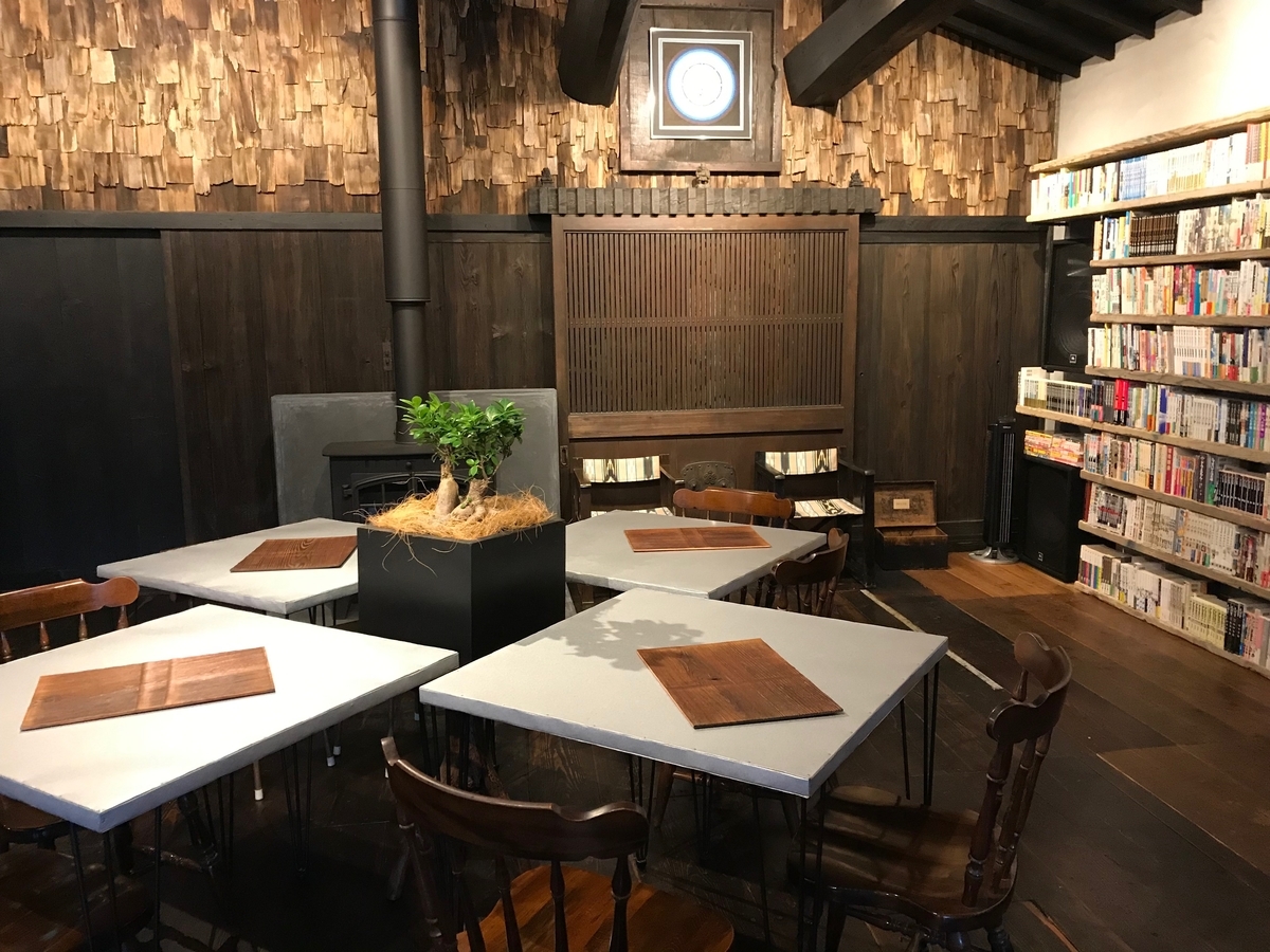 f:id:gk-murai33-gk:20190919230540j:plain