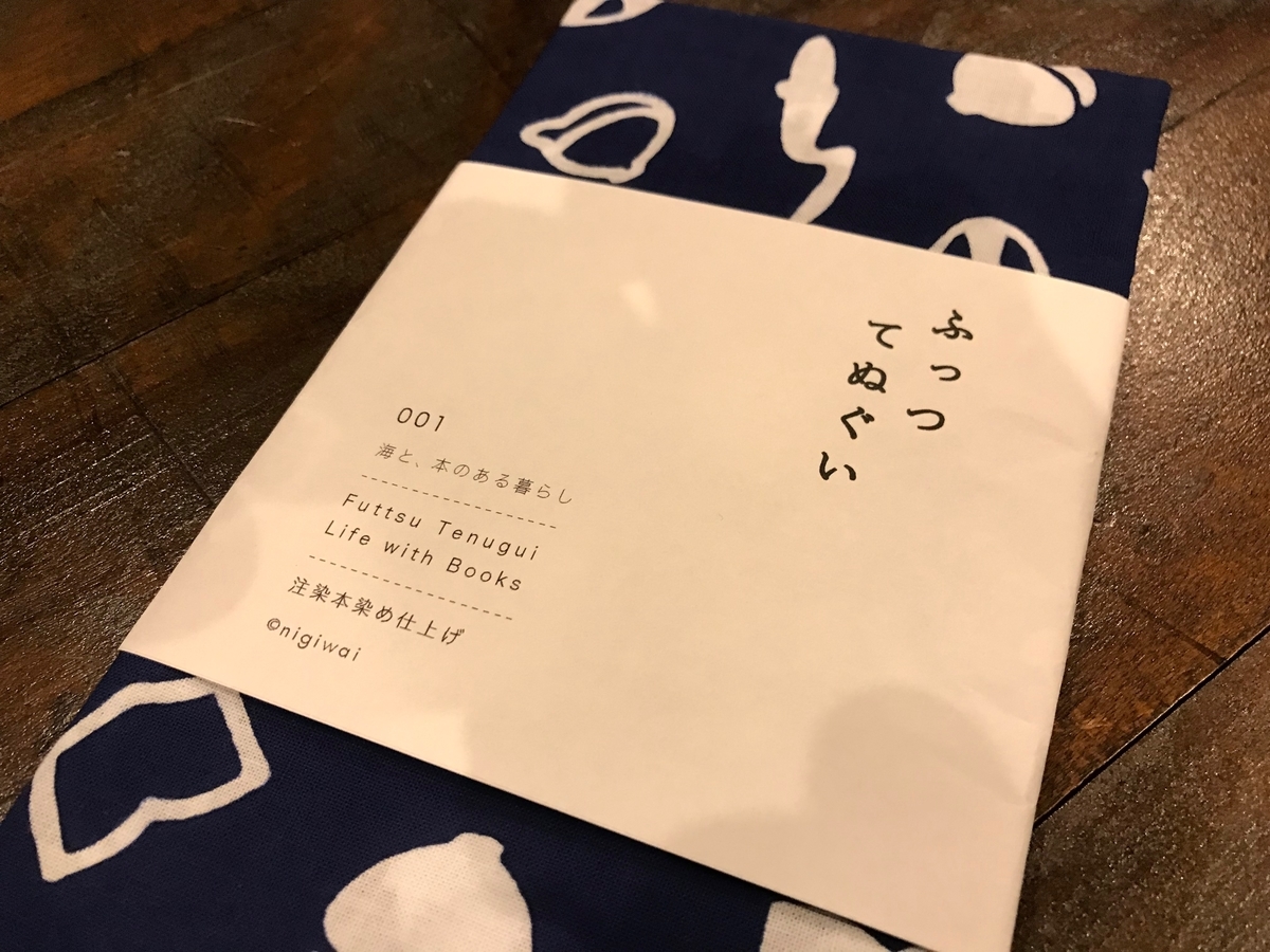 f:id:gk-murai33-gk:20190929084310j:plain