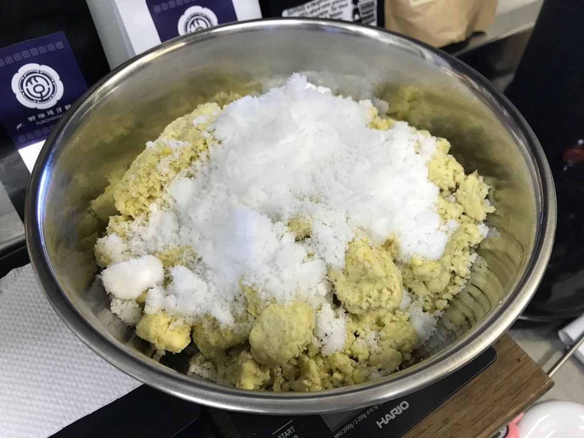 f:id:gk-murai33-gk:20191009170227j:plain