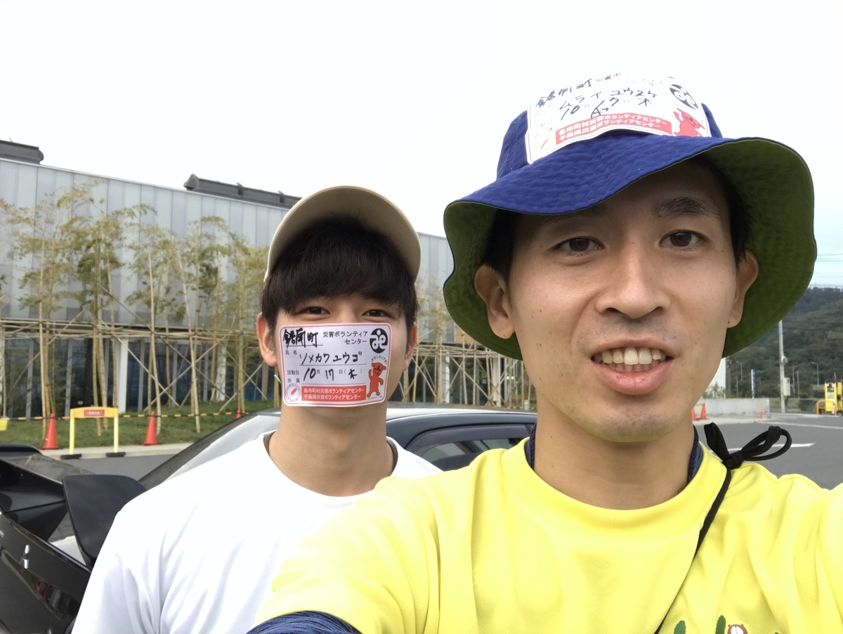 f:id:gk-murai33-gk:20191019184243j:plain f:id:gk-murai33-gk:20191019184243j:plain