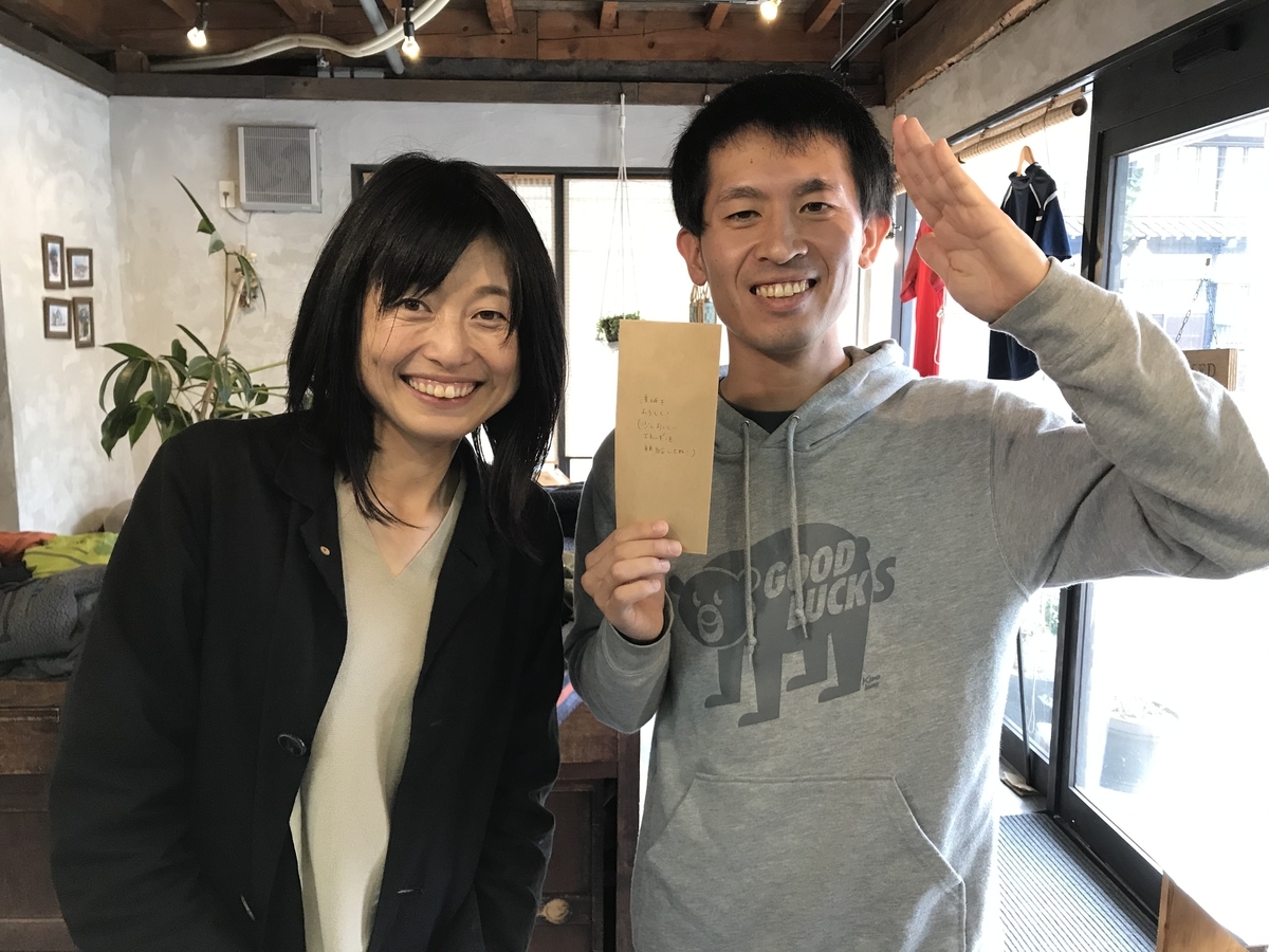 f:id:gk-murai33-gk:20191020172533j:plain f:id:gk-murai33-gk:20191020172533j:plain