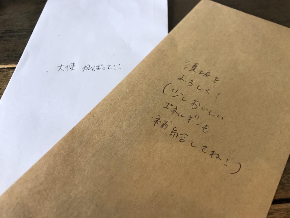 f:id:gk-murai33-gk:20191020175932j:plain f:id:gk-murai33-gk:20191020175932j:plain