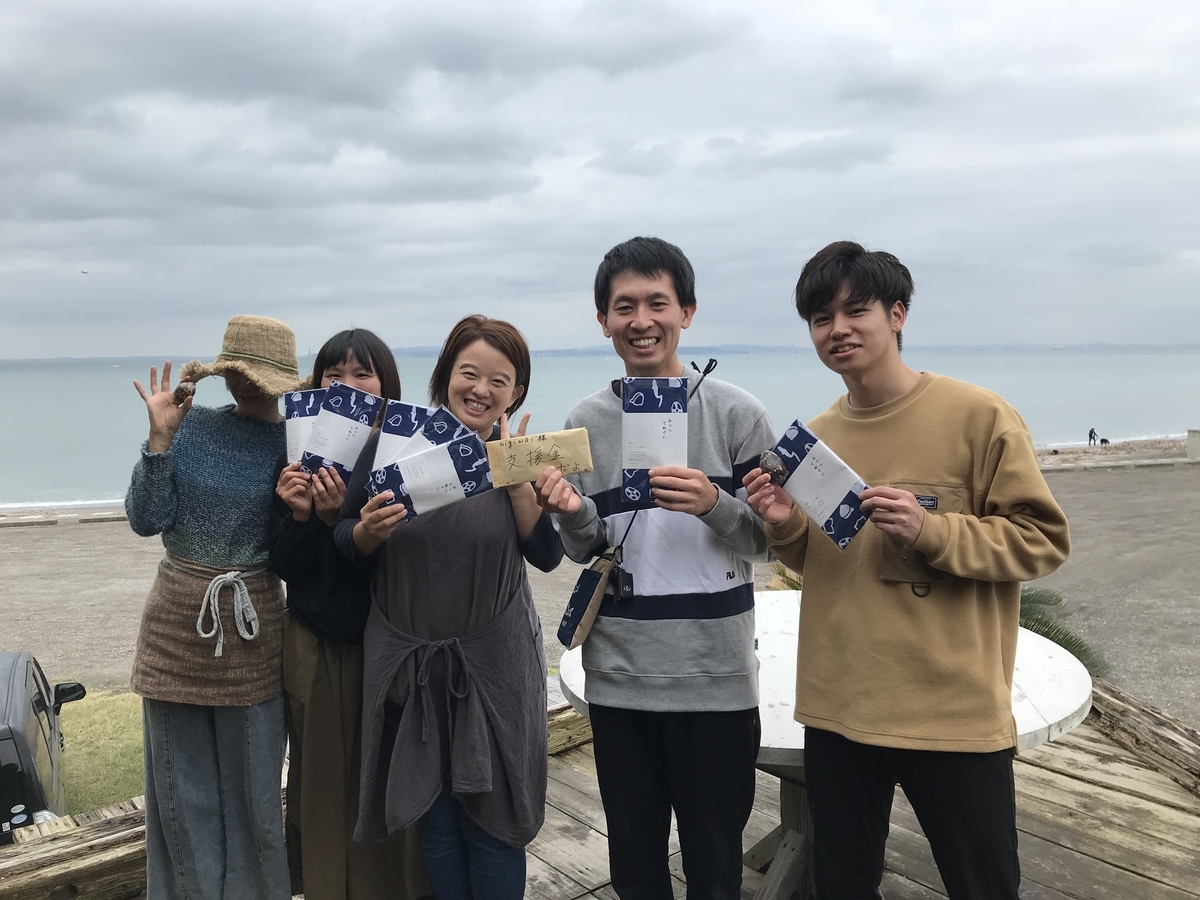 f:id:gk-murai33-gk:20191020190840j:plain