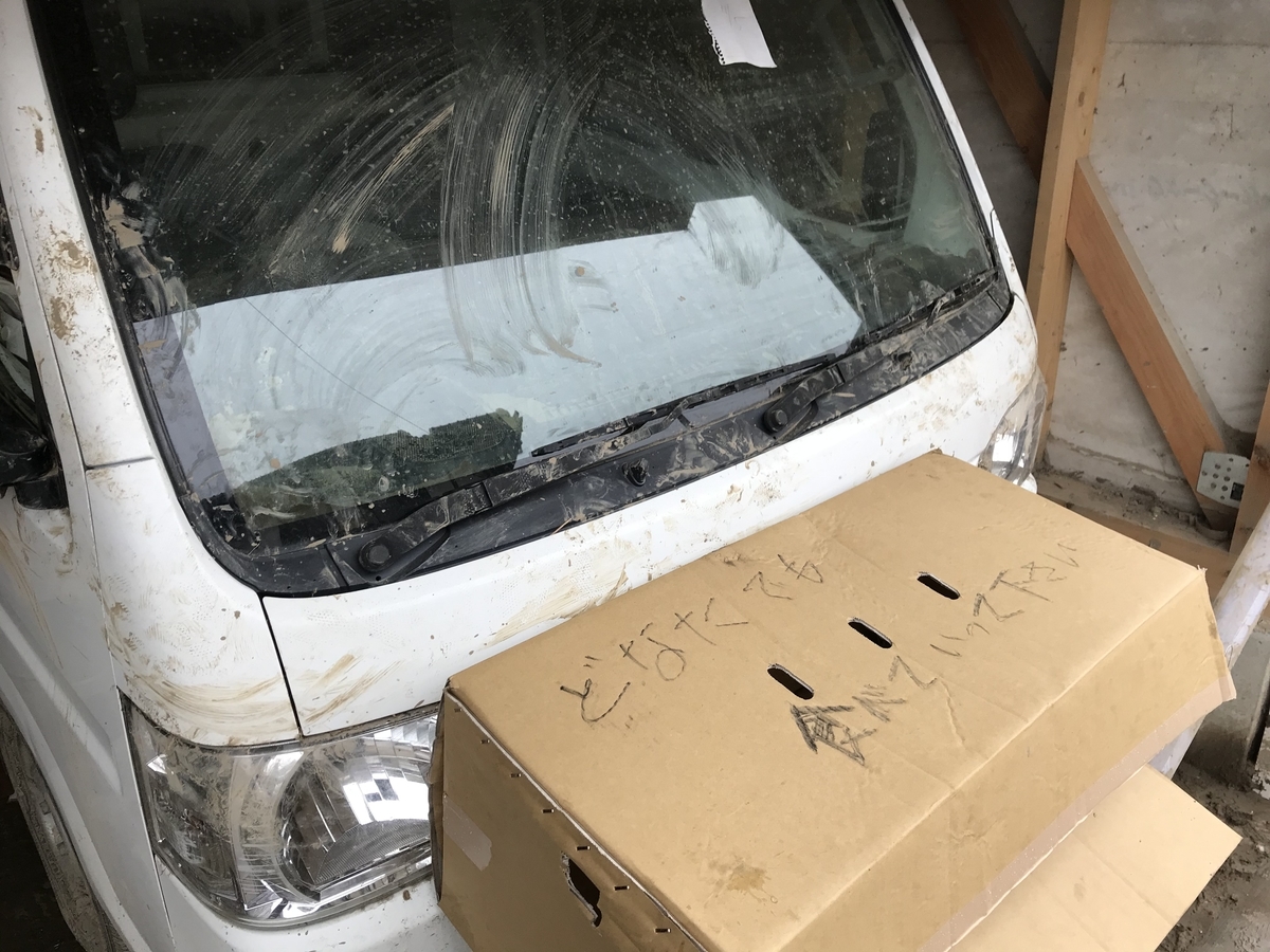 f:id:gk-murai33-gk:20191101164604j:plain