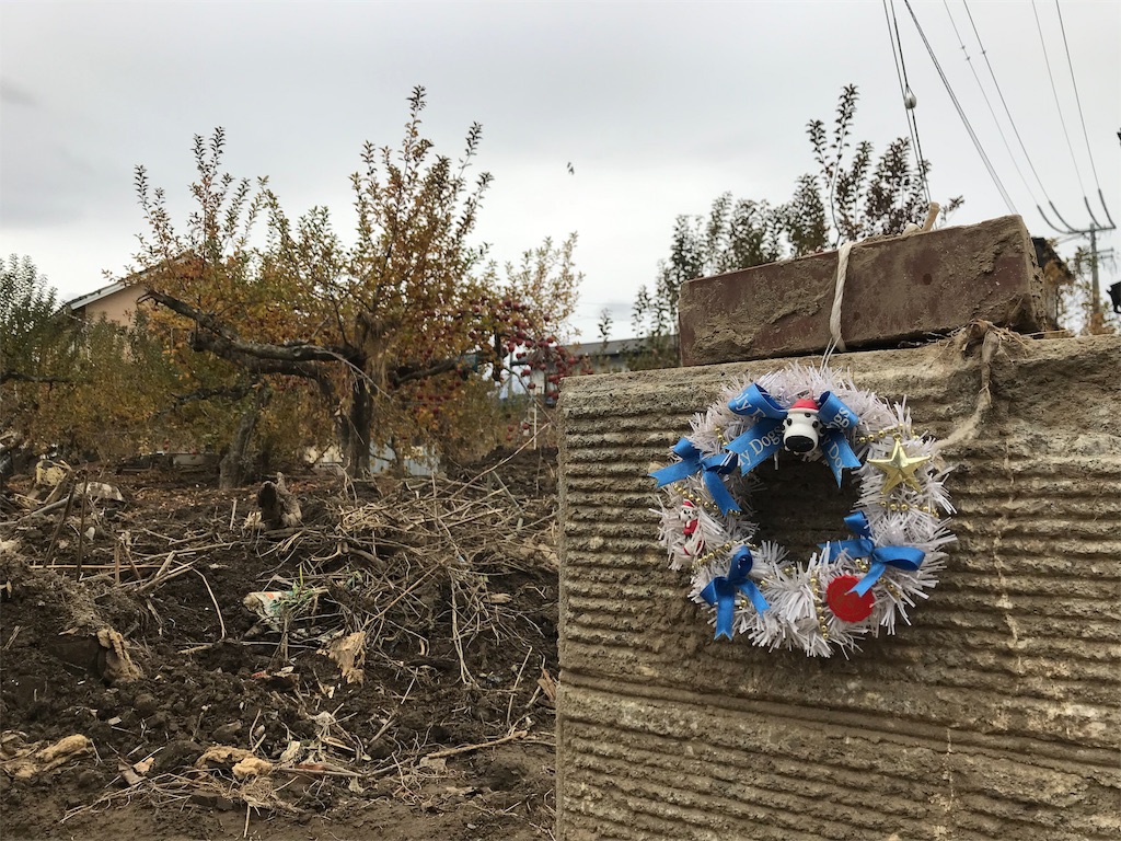 f:id:gk-murai33-gk:20191202163905j:image