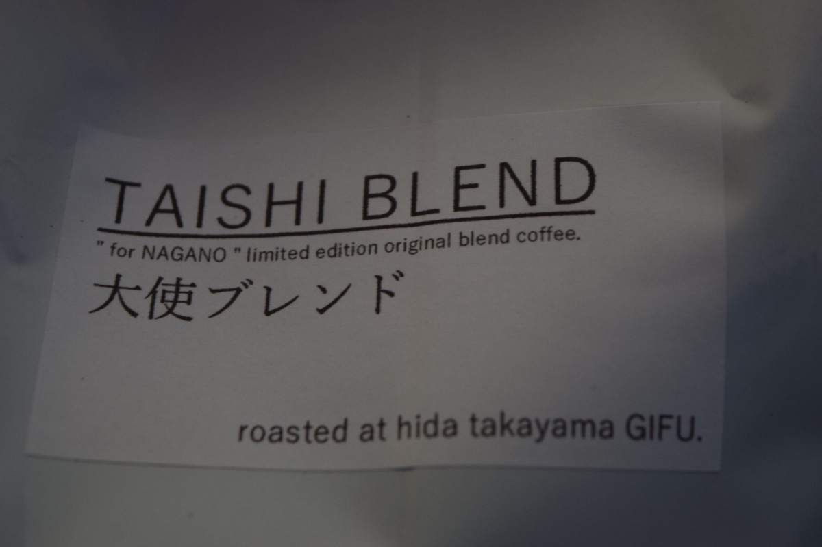 f:id:gk-murai33-gk:20191203101012j:plain