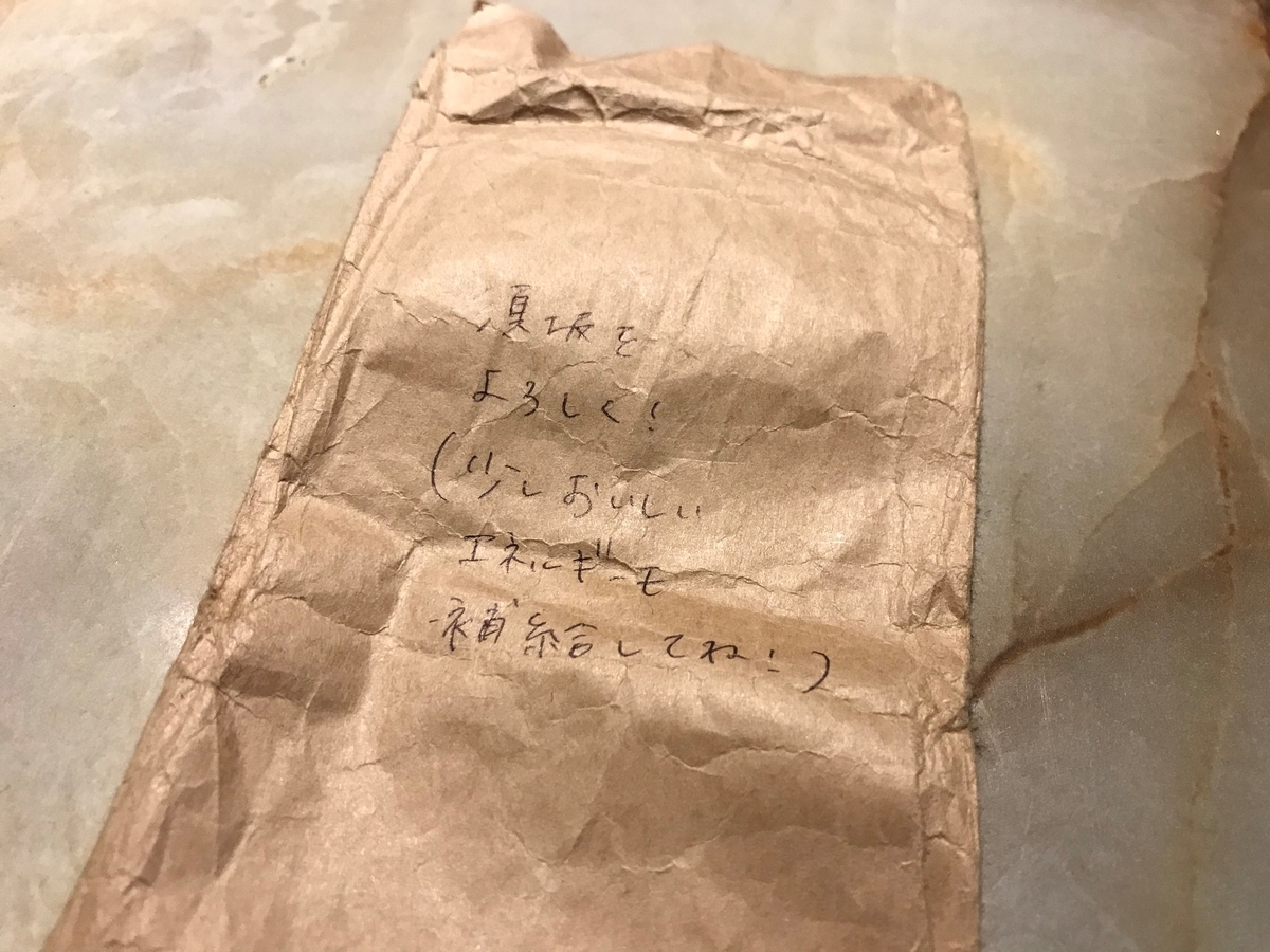 f:id:gk-murai33-gk:20191209172924j:plain f:id:gk-murai33-gk:20191209172924j:plain