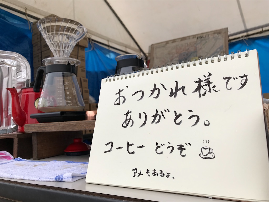 f:id:gk-murai33-gk:20191211185115j:image f:id:gk-murai33-gk:20191211185115j:image