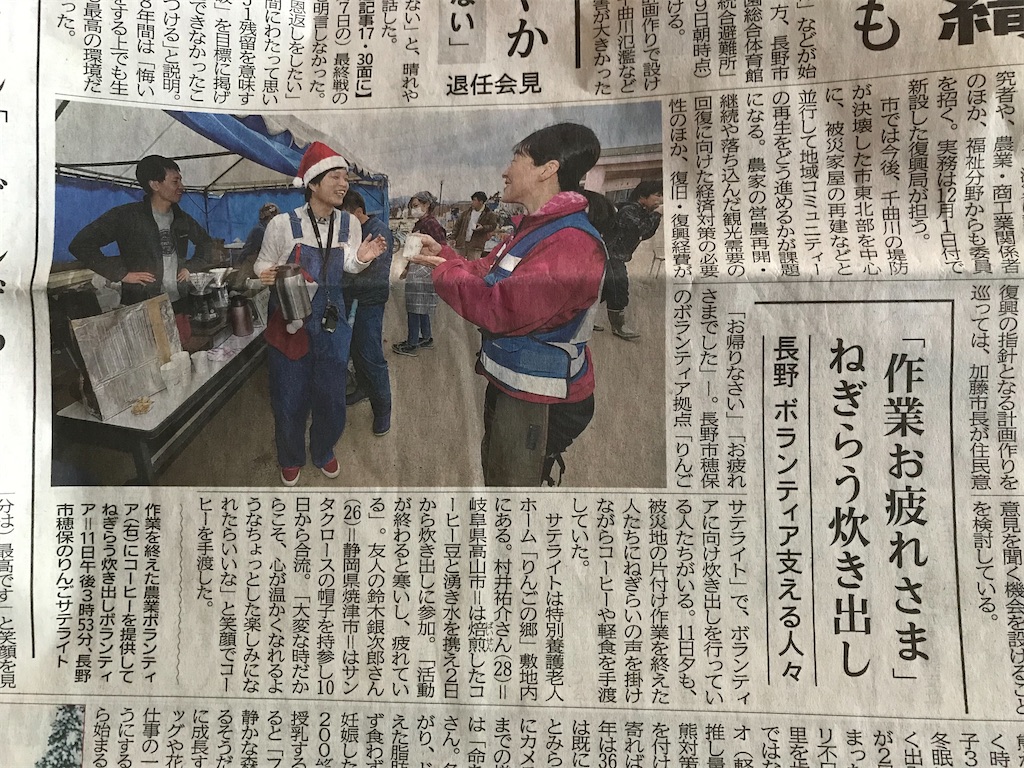 f:id:gk-murai33-gk:20191212183100j:image f:id:gk-murai33-gk:20191212183100j:image