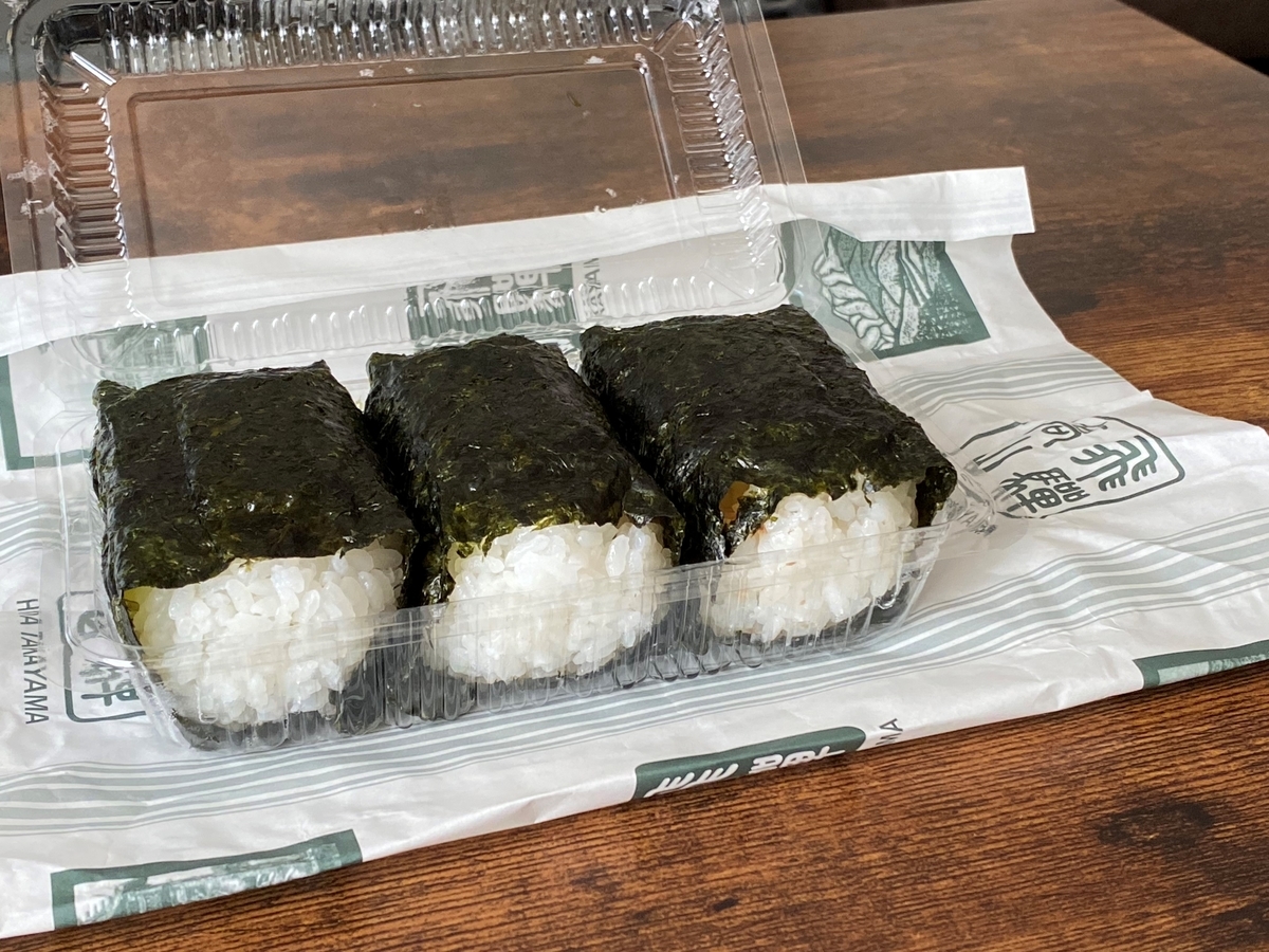f:id:gk-murai33-gk:20191228123321j:plain f:id:gk-murai33-gk:20191228123321j:plain