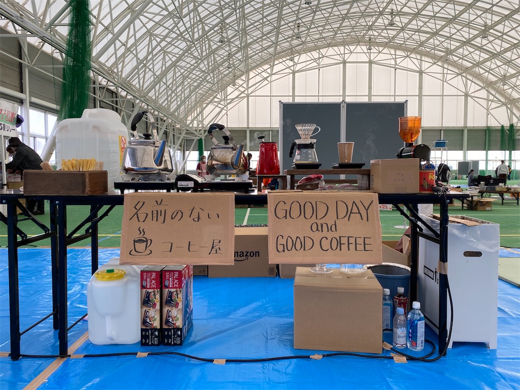 f:id:gk-murai33-gk:20200114091131j:image