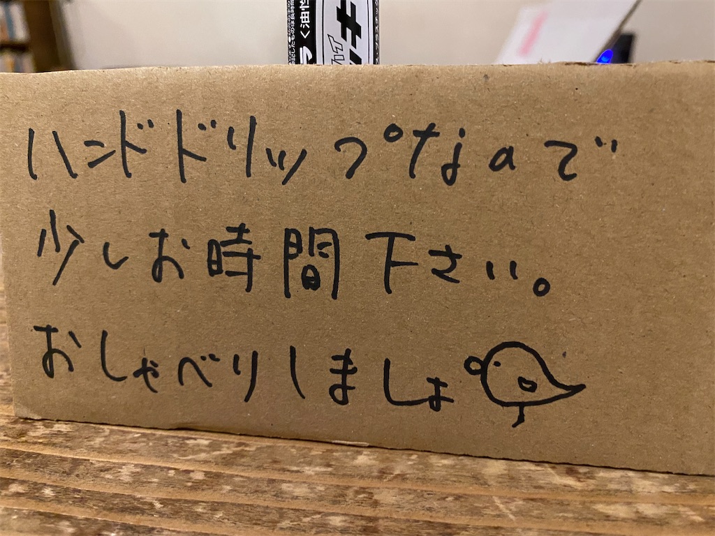 f:id:gk-murai33-gk:20200114092519j:image