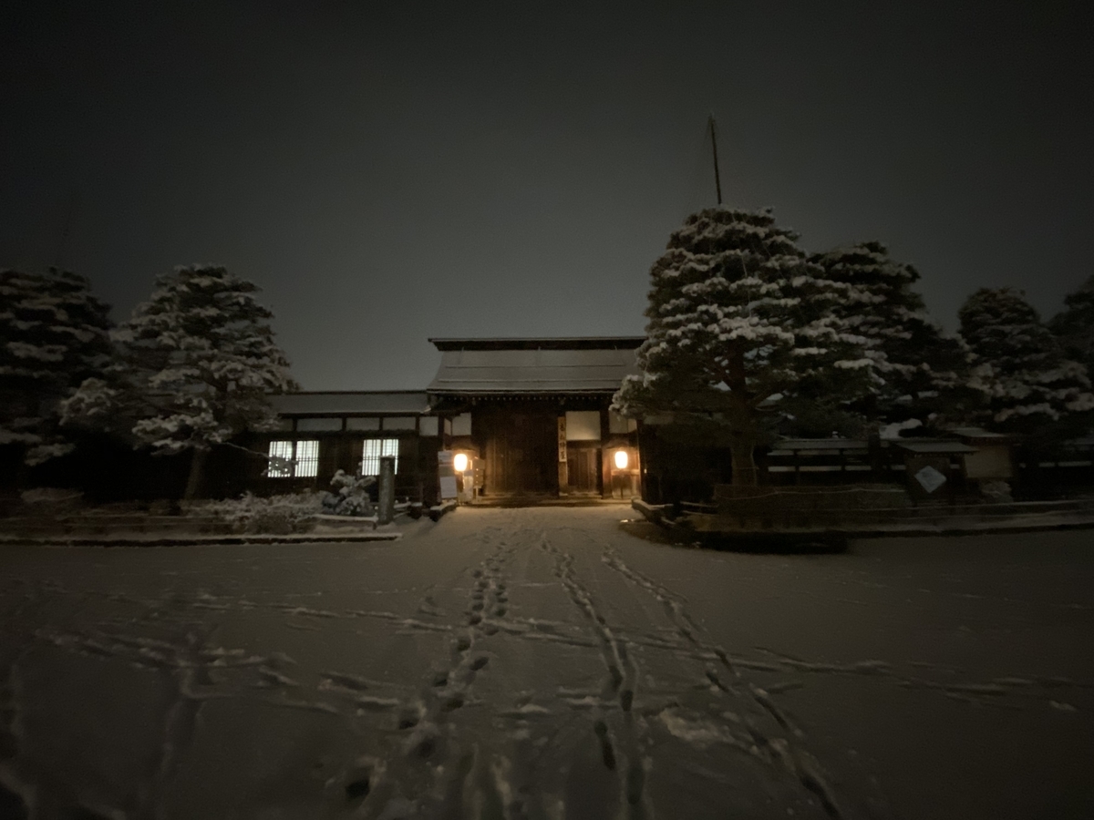 f:id:gk-murai33-gk:20200211004842j:plain