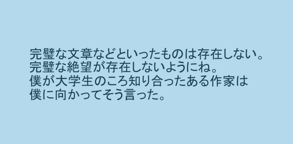 f:id:gk-murai33-gk:20200312145306j:plain