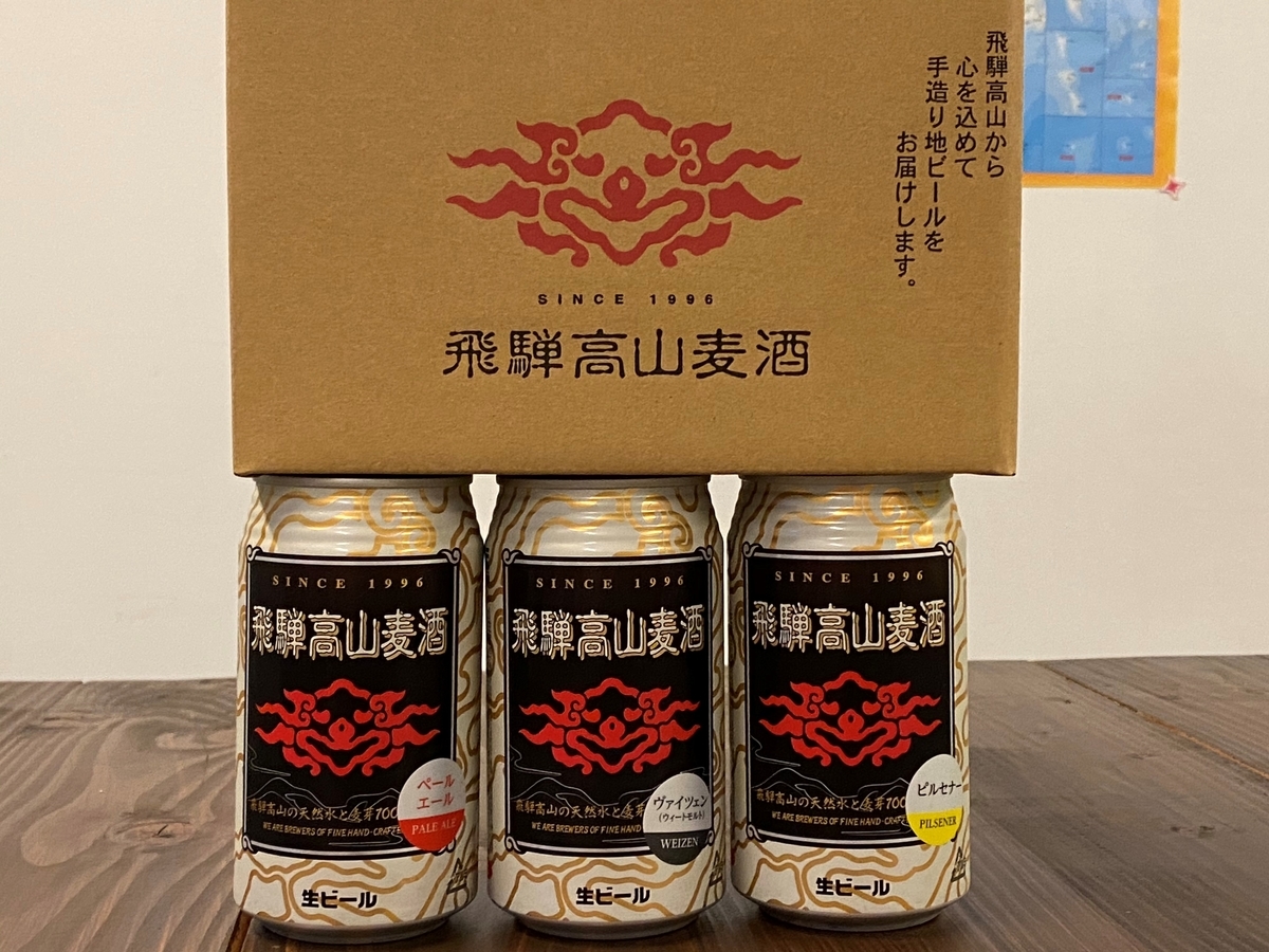 f:id:gk-murai33-gk:20200401221909j:plain