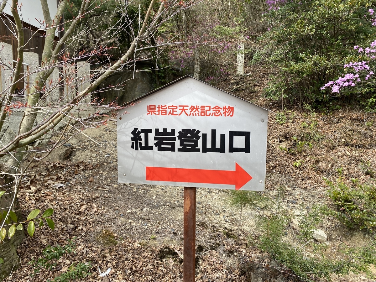 f:id:gk-murai33-gk:20200410142909j:plain