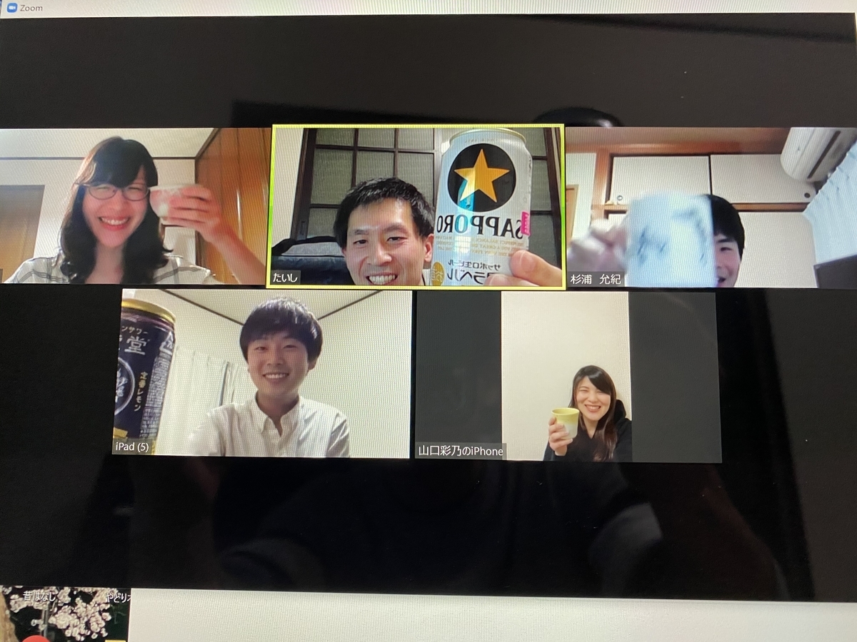 f:id:gk-murai33-gk:20200414180707j:plain f:id:gk-murai33-gk:20200414180707j:plain
