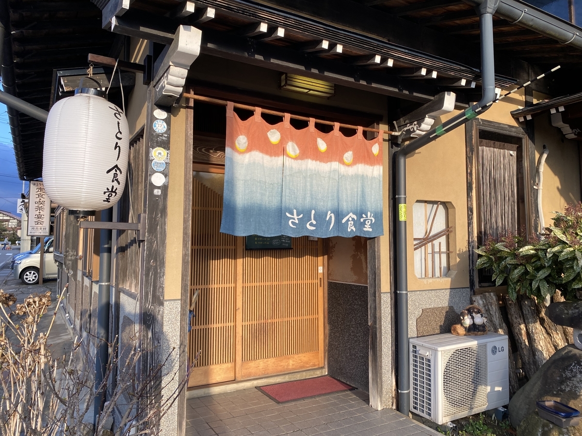 f:id:gk-murai33-gk:20200419223603j:plain f:id:gk-murai33-gk:20200419223603j:plain