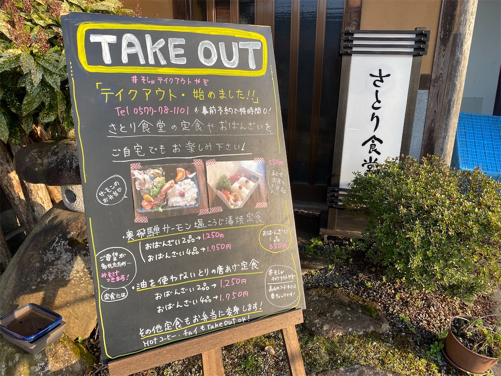 f:id:gk-murai33-gk:20200419224336j:image f:id:gk-murai33-gk:20200419224336j:image