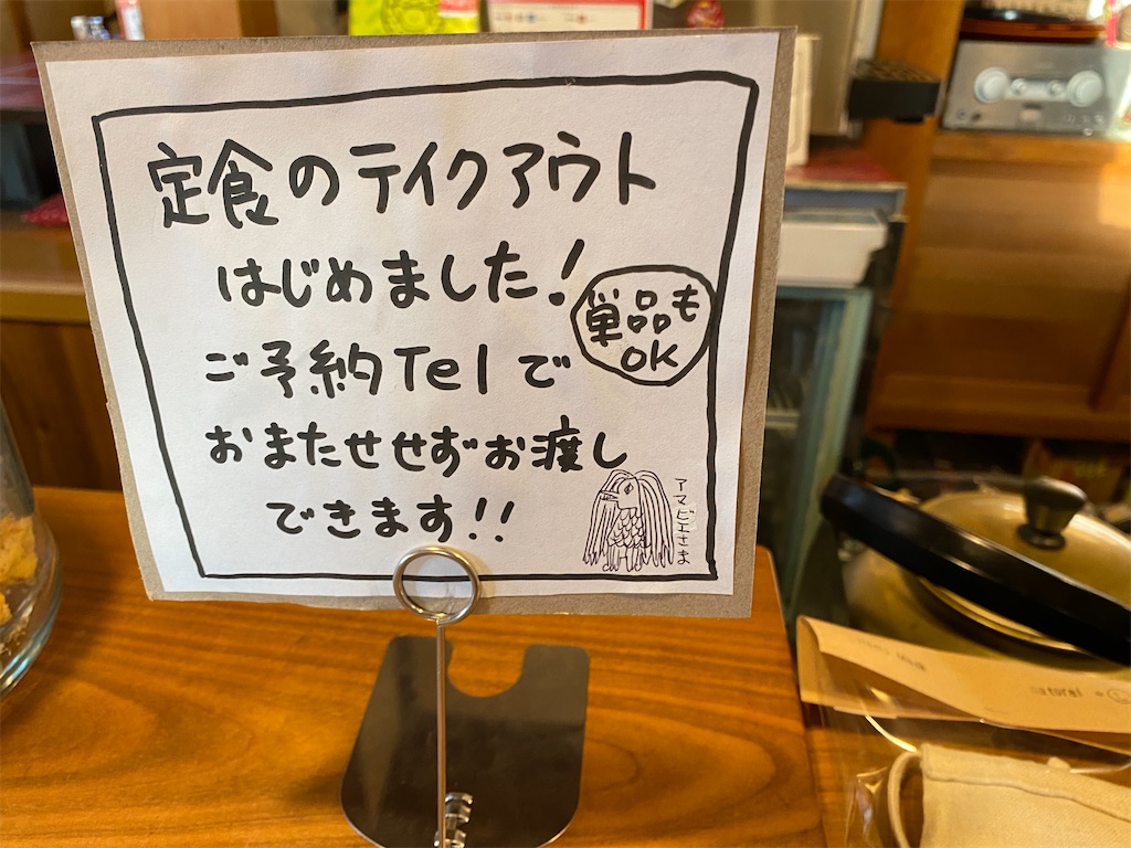 f:id:gk-murai33-gk:20200419224849j:image f:id:gk-murai33-gk:20200419224849j:image