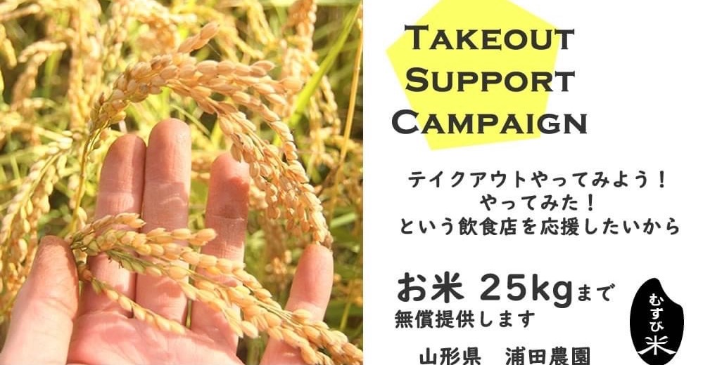 f:id:gk-murai33-gk:20200505180140j:plain