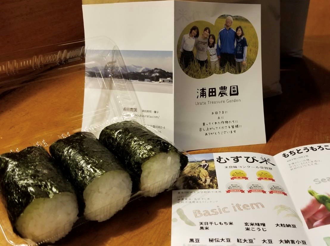 f:id:gk-murai33-gk:20200505182013j:plain