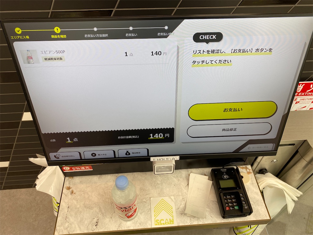 f:id:gk-murai33-gk:20200624124711j:image f:id:gk-murai33-gk:20200624124711j:image