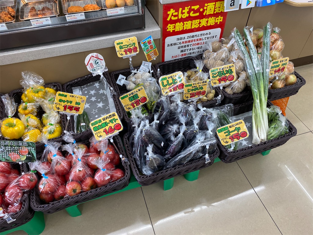f:id:gk-murai33-gk:20200817175112j:plain