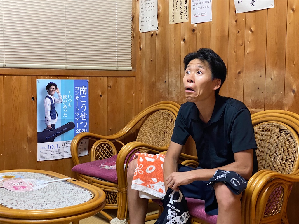 f:id:gk-murai33-gk:20200829180912j:plain f:id:gk-murai33-gk:20200829180912j:plain