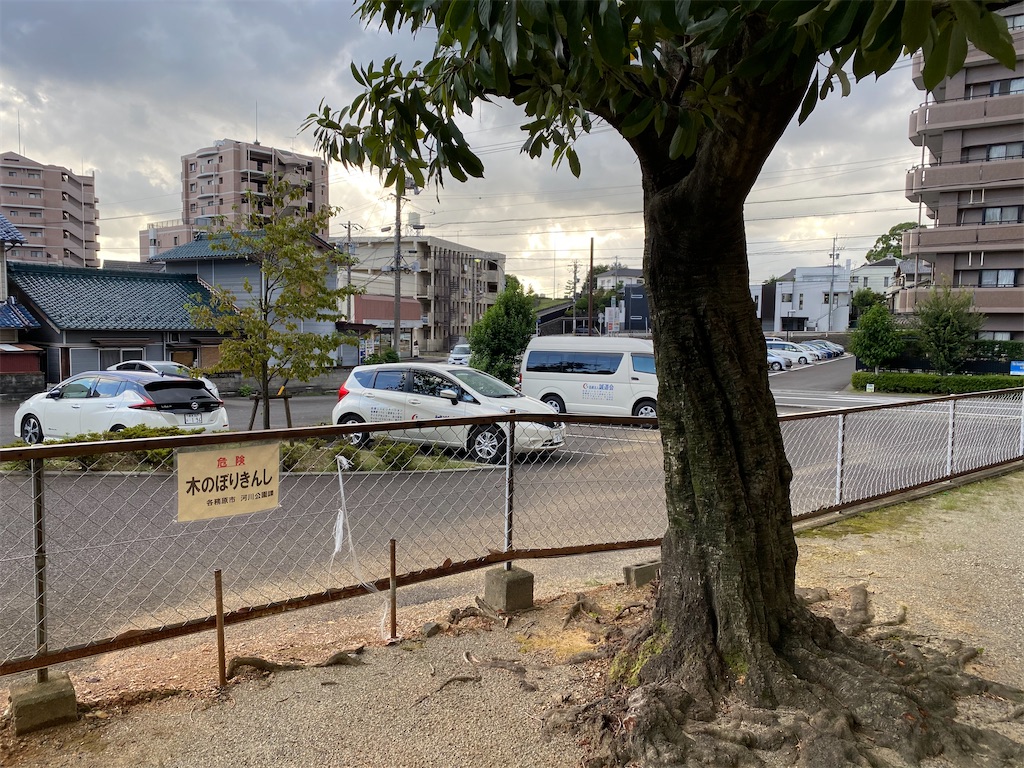 f:id:gk-murai33-gk:20200908172623j:plain