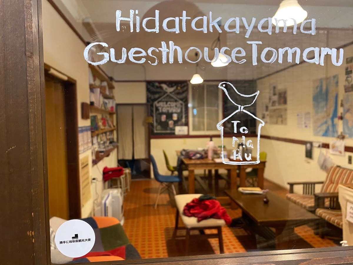 f:id:gk-murai33-gk:20201103184630j:plain