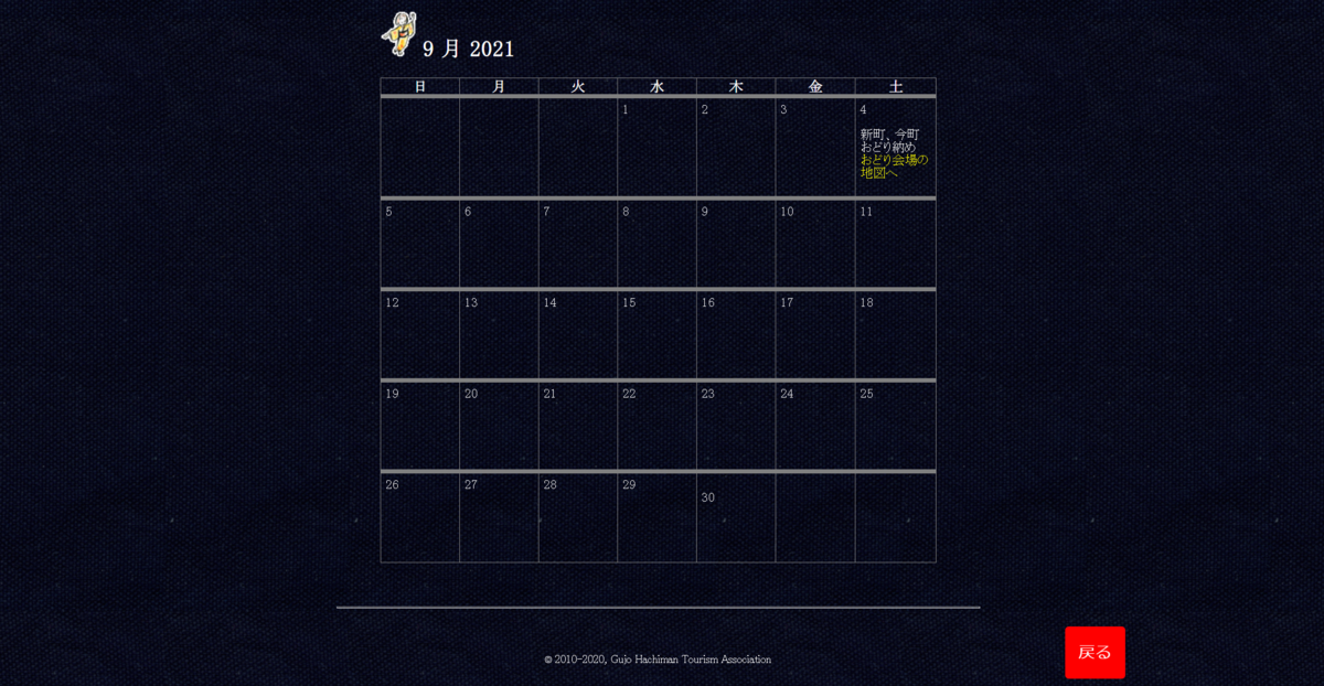 f:id:gk-murai33-gk:20201127182717p:plain